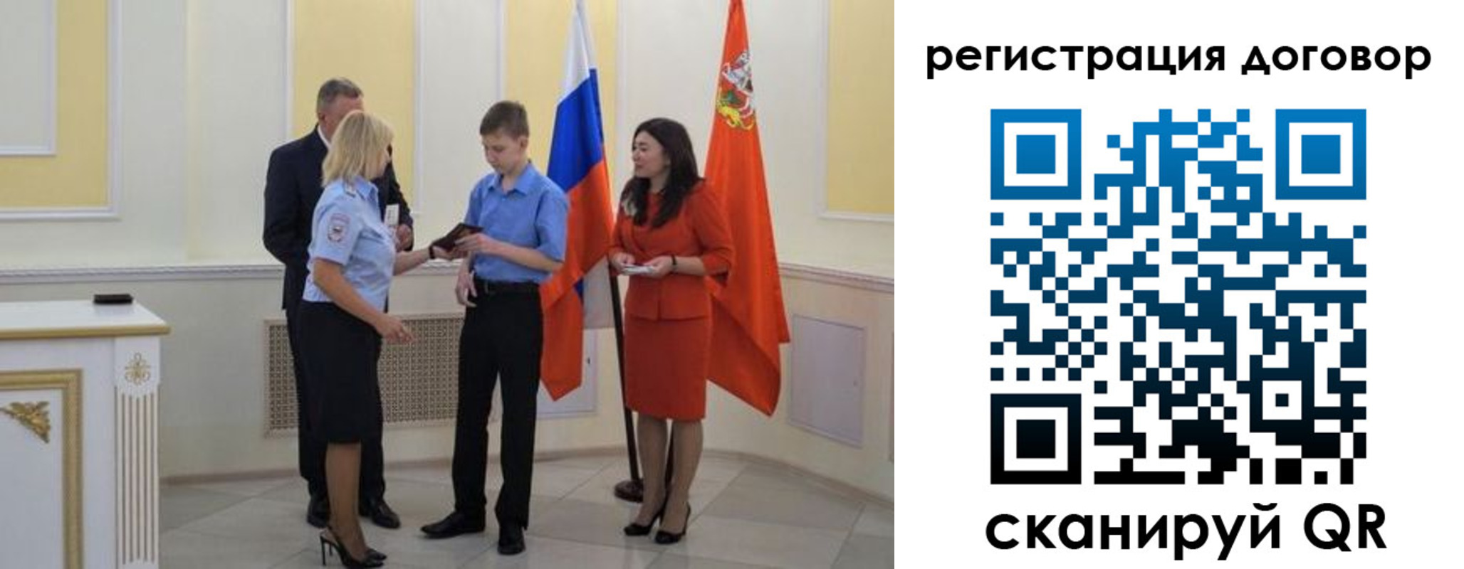 прописка законно в Вологде