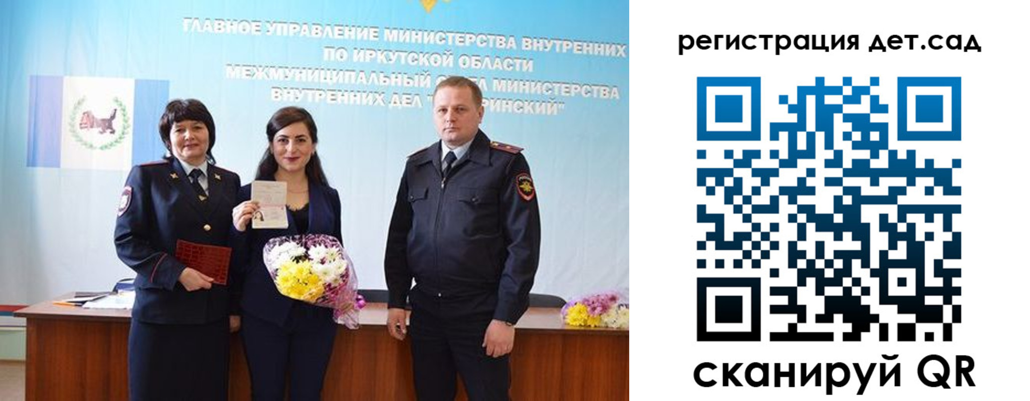 где прописаться в Вологде