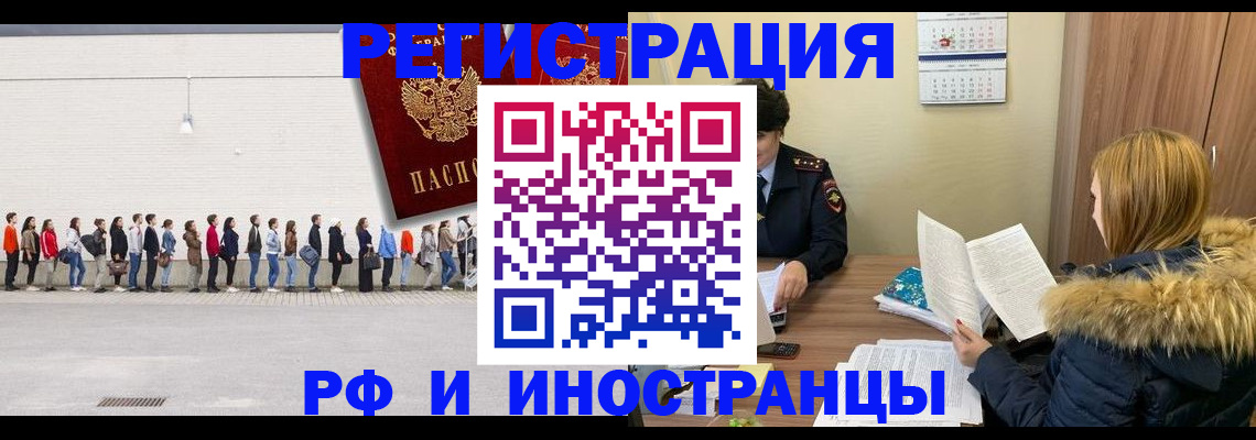 найти адрес прописки в Вологде